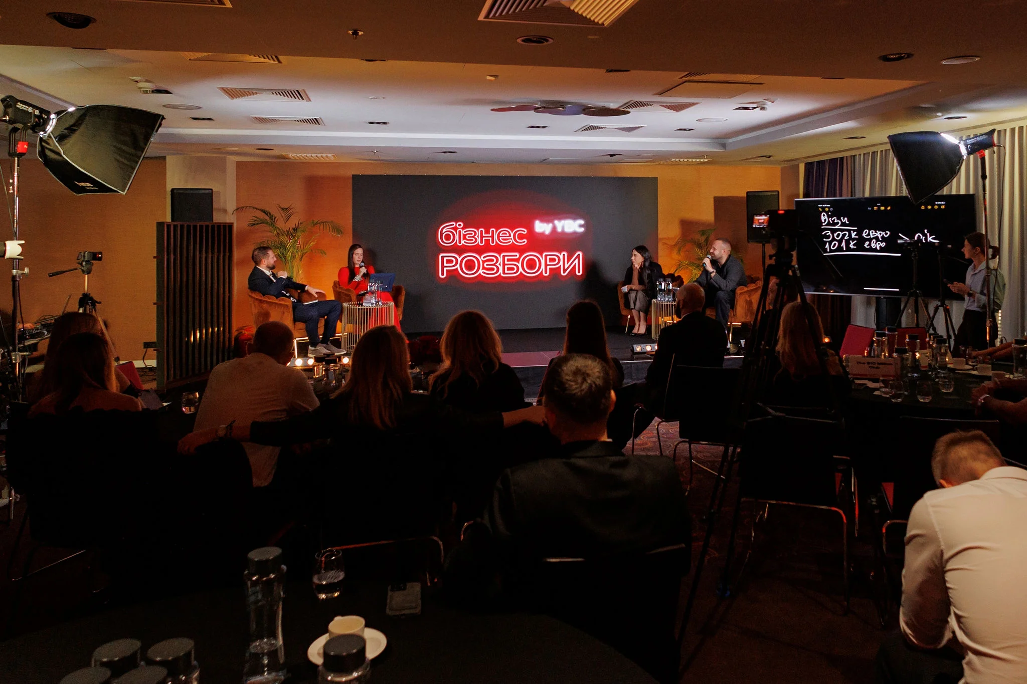 Велика Зустріч